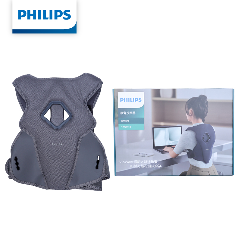 Posture Corrector Back - Pas masujący Philips PPM5601B 3D z