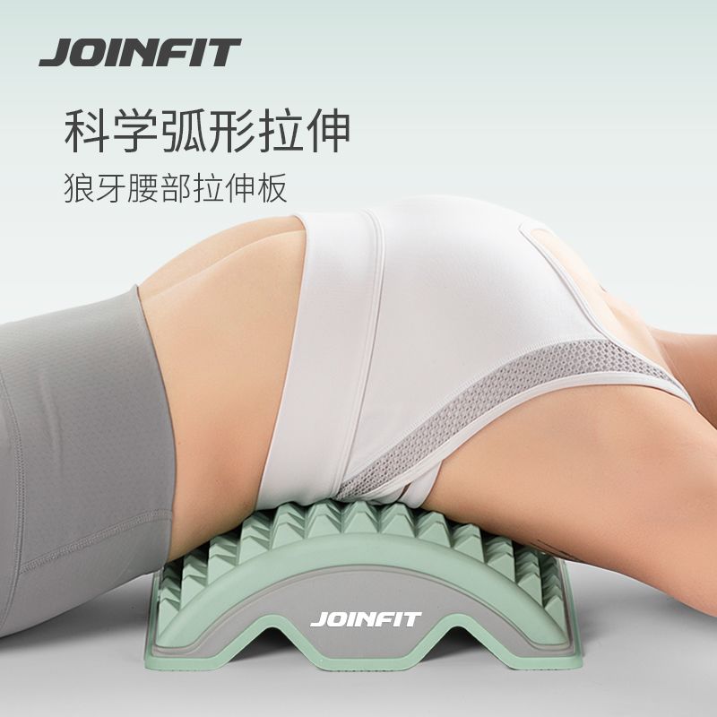 Posture Corrector Back - Narzędzie do rozciągania kręgosłupa lędźwiowego, masażera
